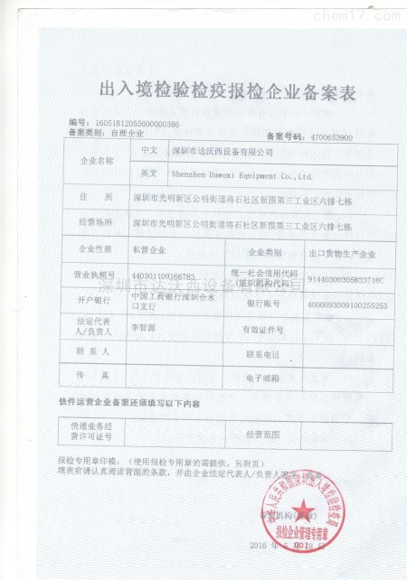 榮譽(yù)證書(shū)